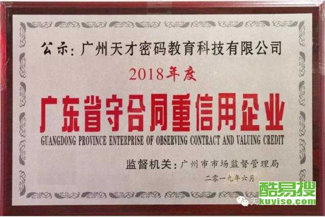 V体育官方app- 巴黎青训营发掘16岁天才中卫签约职业合同  